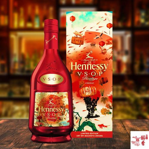 Hennessy 軒尼詩 VSOP 2019春節版限定