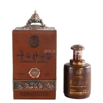 貴州茅台酒—紀念香港回歸十周年 包裝細節 - 醇香酒行香港名酒收購